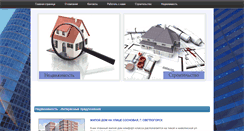 Desktop Screenshot of chistograd39.com